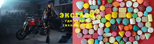 MDMA Premium VHQ Белокуриха