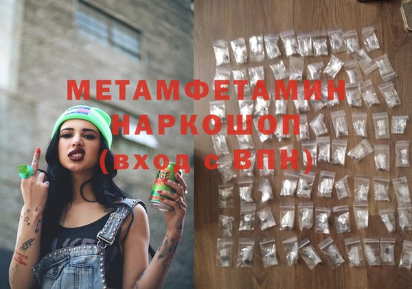 MDMA Premium VHQ Белокуриха