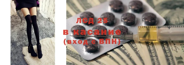 MDMA Premium VHQ Белокуриха