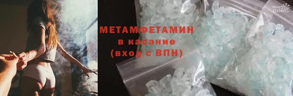 MDMA Premium VHQ Белокуриха