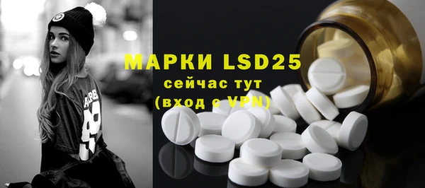 MDMA Premium VHQ Белокуриха