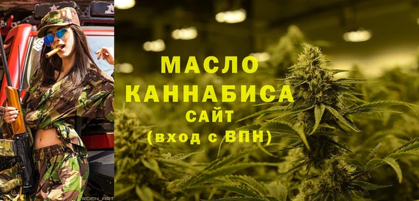 MDMA Premium VHQ Белокуриха