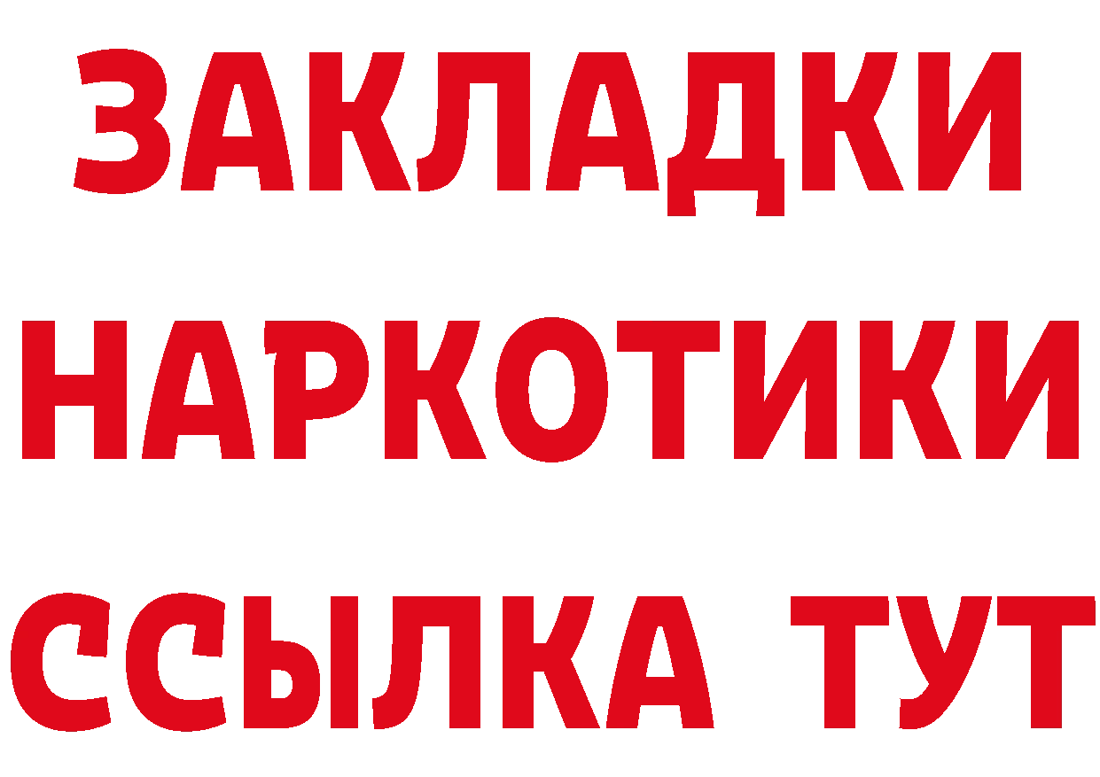 A-PVP VHQ вход дарк нет кракен Нолинск